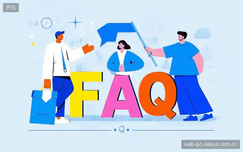 体育直播设备配置FAQ